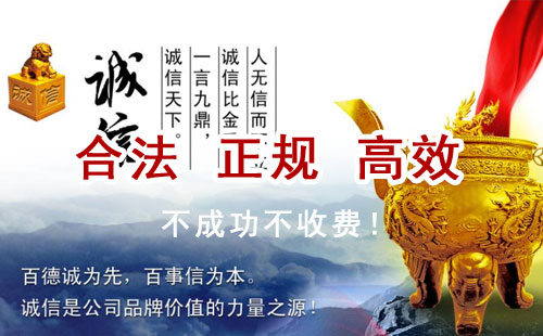 渭滨追债公司
