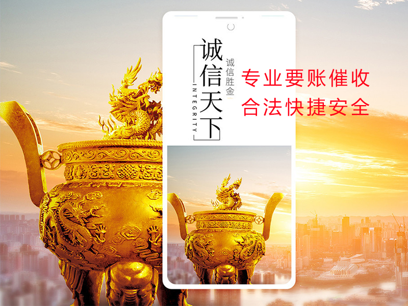 渭滨清欠公司